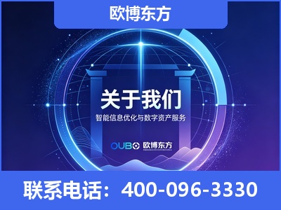 霍林郭勒-企业展示图